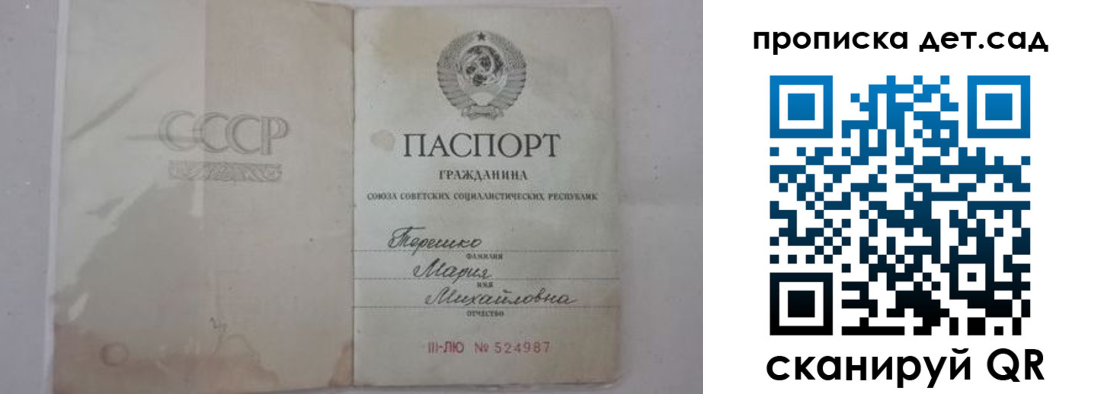 прописка иностранных граждан в Балахне