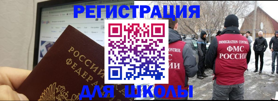 найти адрес прописки в Балахне
